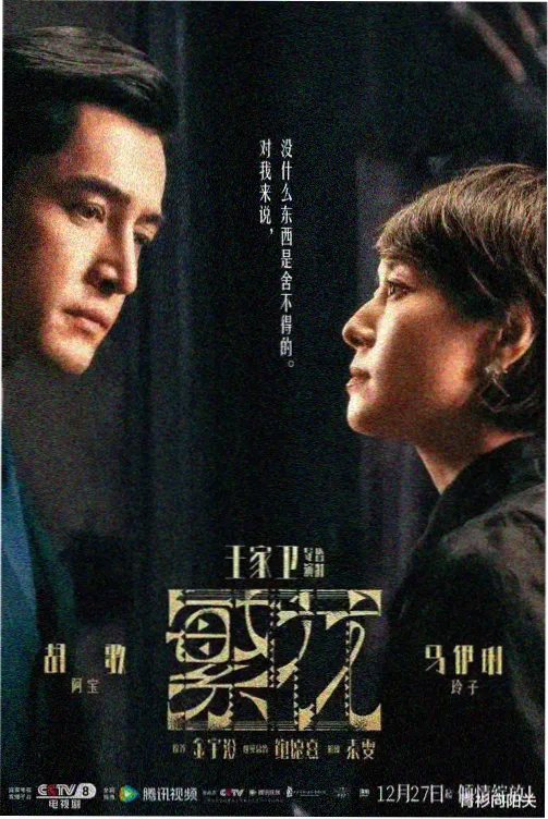 盗梦空间 八戒视频推荐